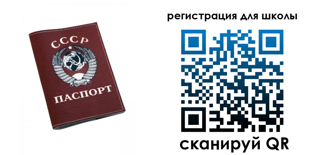 временная регистрация недорого в Волгограде