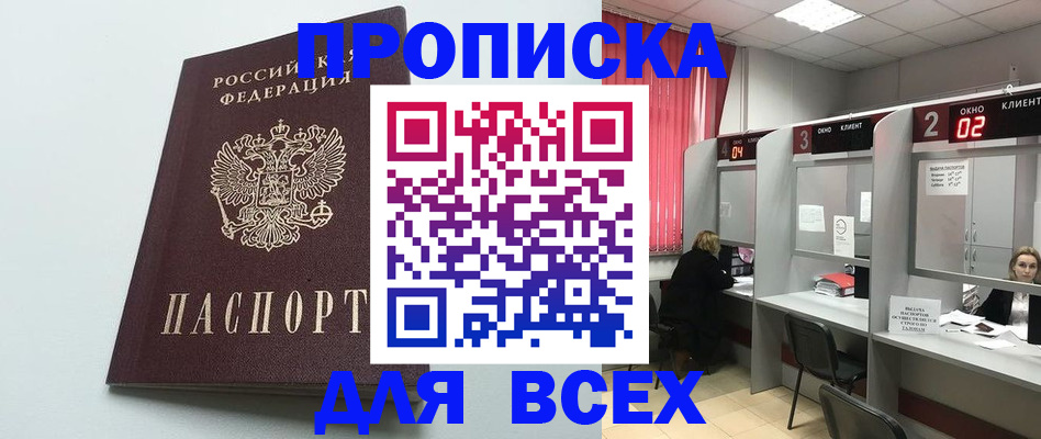 форма 3 в Волгограде